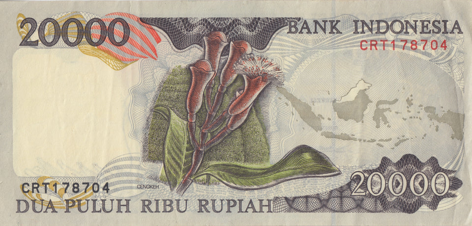 1995 INDONESIA 20000 RUPIAH BANKNOTE REF-1662