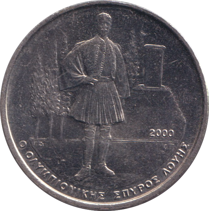 2000 500 DRACHMES GREECE