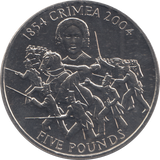 2004 ALDERNEY 1854 CRIMEA FIVE POUNDS