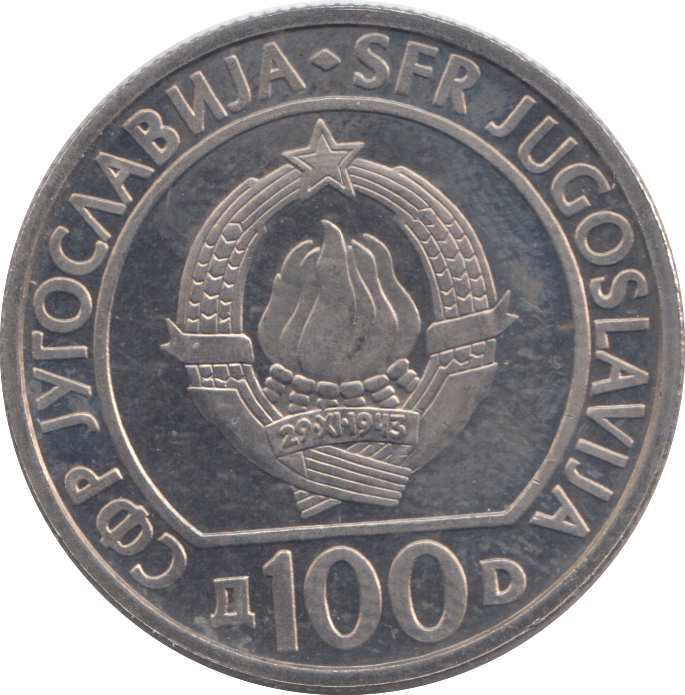 1985 YUGOSLAVIA 100 DINARA