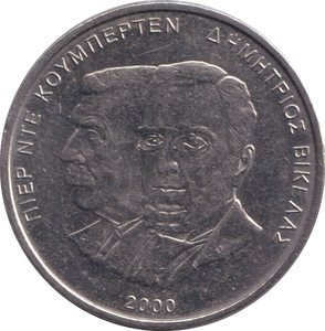 2000 500 DRACHMES GREECE