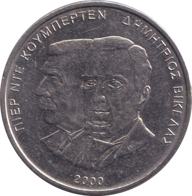 2000 500 DRACHMES GREECE