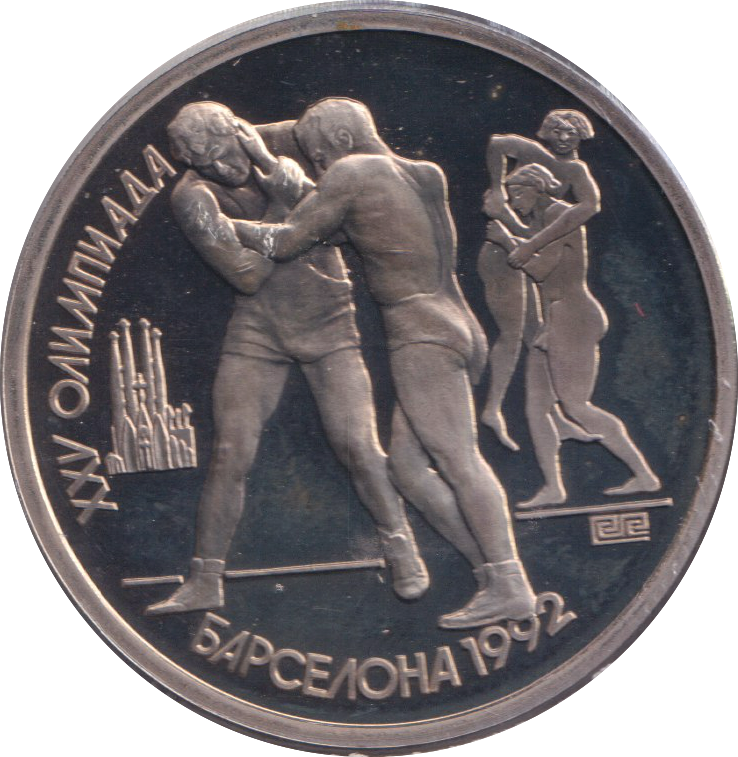 1991 1 PROOF RUBLE RUSSIA