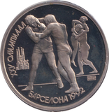 1991 1 PROOF RUBLE RUSSIA