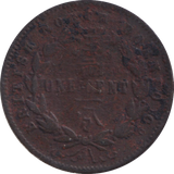 1882 ONE CENT NORTH BORNEO