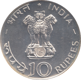 1971 SILVER 10 RUPEES INDIA