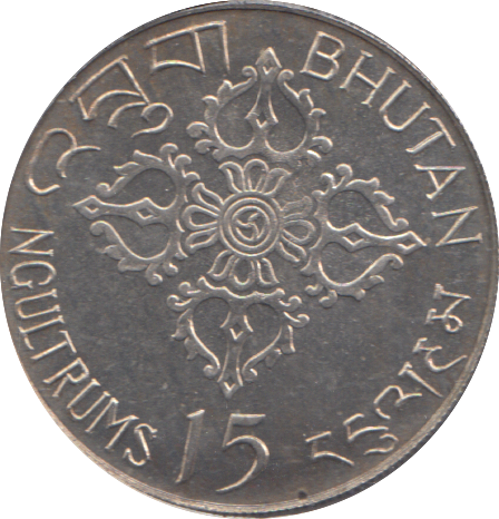 1974 15 NGULTRUMS BHUTNAN