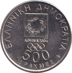 2000 500 DRACHMES GREECE