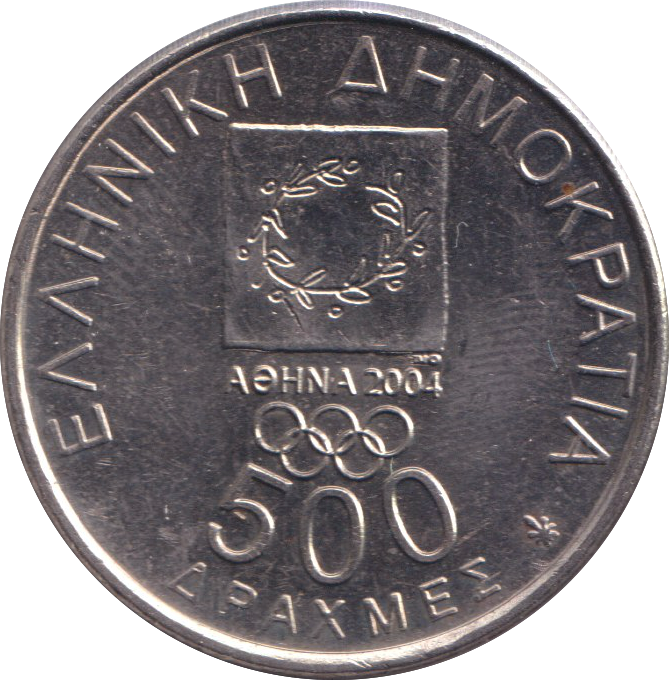 2000 500 DRACHMES GREECE