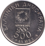 2000 500 DRACHMES GREECE