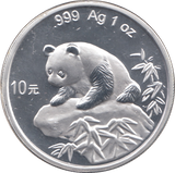 1999 SILVER PROOF COIN TEN YUEN CHINA