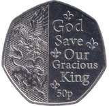 2019 BU 50P GOD SAVE OUR GRACIOUS KING