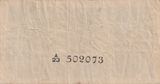 1942 FIFTY CENTS CEYLON BANKNOTE REF-1786