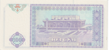 1994 UZBEKISTAN 100 SO'M BANKNOTE REF-1719
