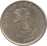 2008 500 SHILLINGS UGANDA