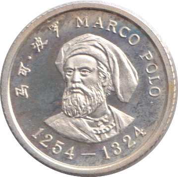 1983 SILVER PROOF 5 JIAO CHINA