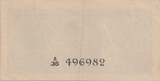 1942 TWENTY FIVE CENTS CEYLON BANKNOTE REF-1777