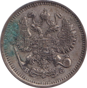 1913 SILVER RUSSIA 10 KOPECKS