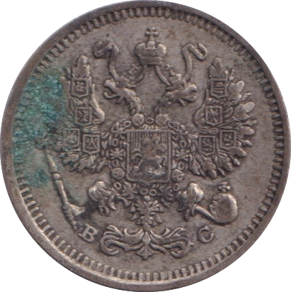 1913 SILVER RUSSIA 10 KOPECKS