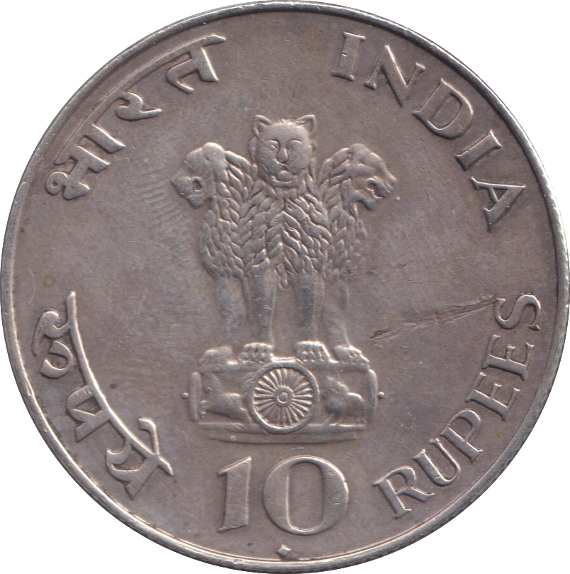 1948 SILVER 10 RUPEE INDIA