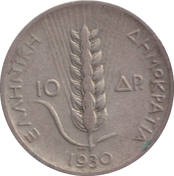 1930 10 DRACHMAI GREECE