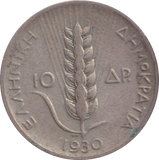 1930 10 DRACHMAI GREECE