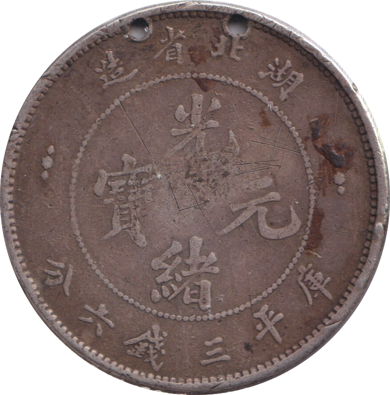 1905 SILVER 50 FEN HOLED CHINA