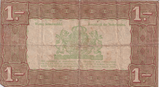 1938 NETHERLANDS 1 GULDEN BANKNOTE REF-1718