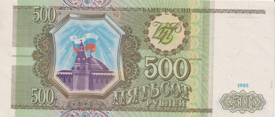 1993 RUSSIAN 500 RUBLE BANKNOTE REF-1668