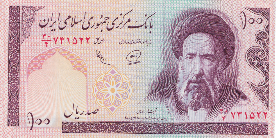 1985 IRAN 100 RIALS BANKNOTE REF-1691