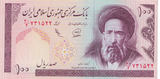 1985 IRAN 100 RIALS BANKNOTE REF-1691