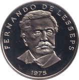 1975 PROOF 50 CENTESIMOS PANAMA