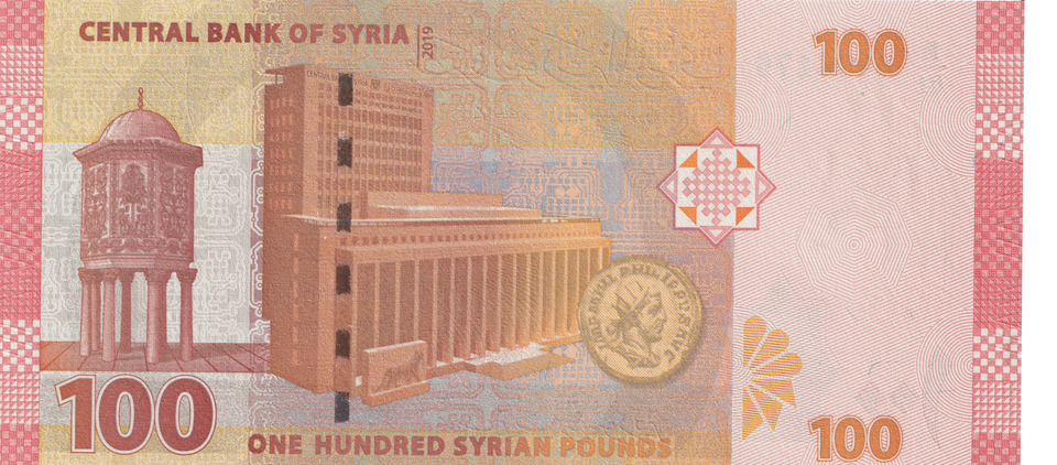2019 SYRIA 100 POUND BANKNOTE REF-1846