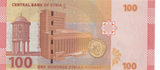 2019 SYRIA 100 POUND BANKNOTE REF-1846