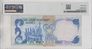 1973 QATAR MONETARY AGENCY 50 RIYALS BANKNOTE PMG 45 ( CHOICE VERY FINE )
