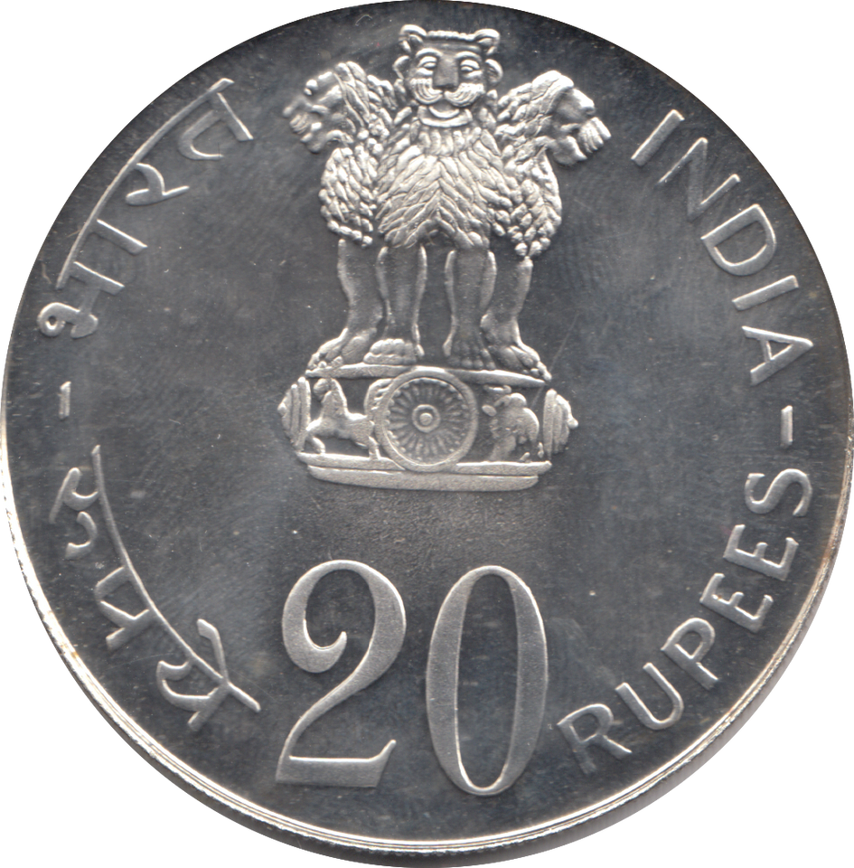 1973 SILVER 20 RUPEE INDIA
