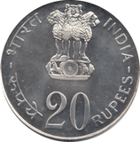 1973 SILVER 20 RUPEE INDIA