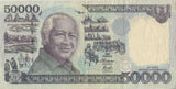 1995 INDONESIA 50000 RUPIAH BANKNOTE REF-1660