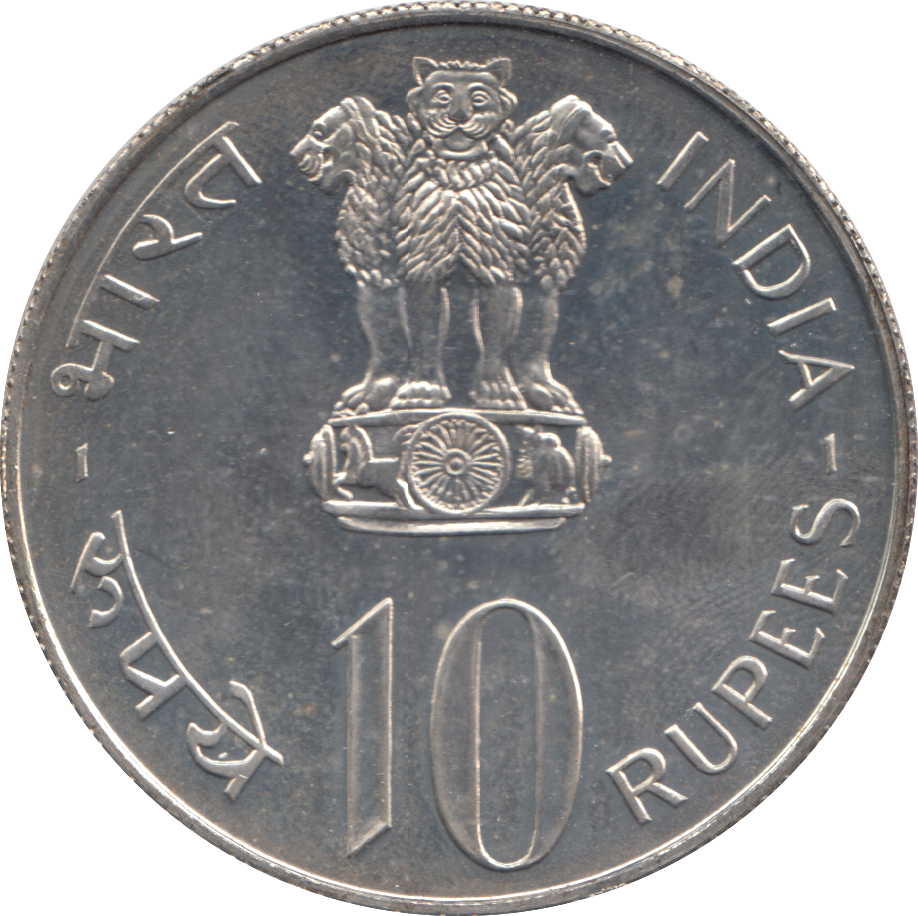 1973 SILVER 10 RUPEE INDIA