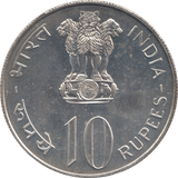 1973 SILVER 10 RUPEE INDIA
