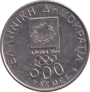 2000 500 DRACHMES GREECE (Copy)