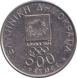 2000 500 DRACHMES GREECE (Copy)