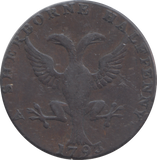 1793 SHERBORNE HALFPENNY TOKEN