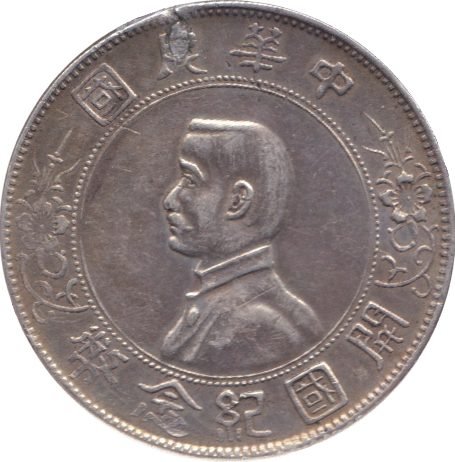 1927 PLUGGED SILVER YUAN CHINA