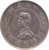 1927 PLUGGED SILVER YUAN CHINA
