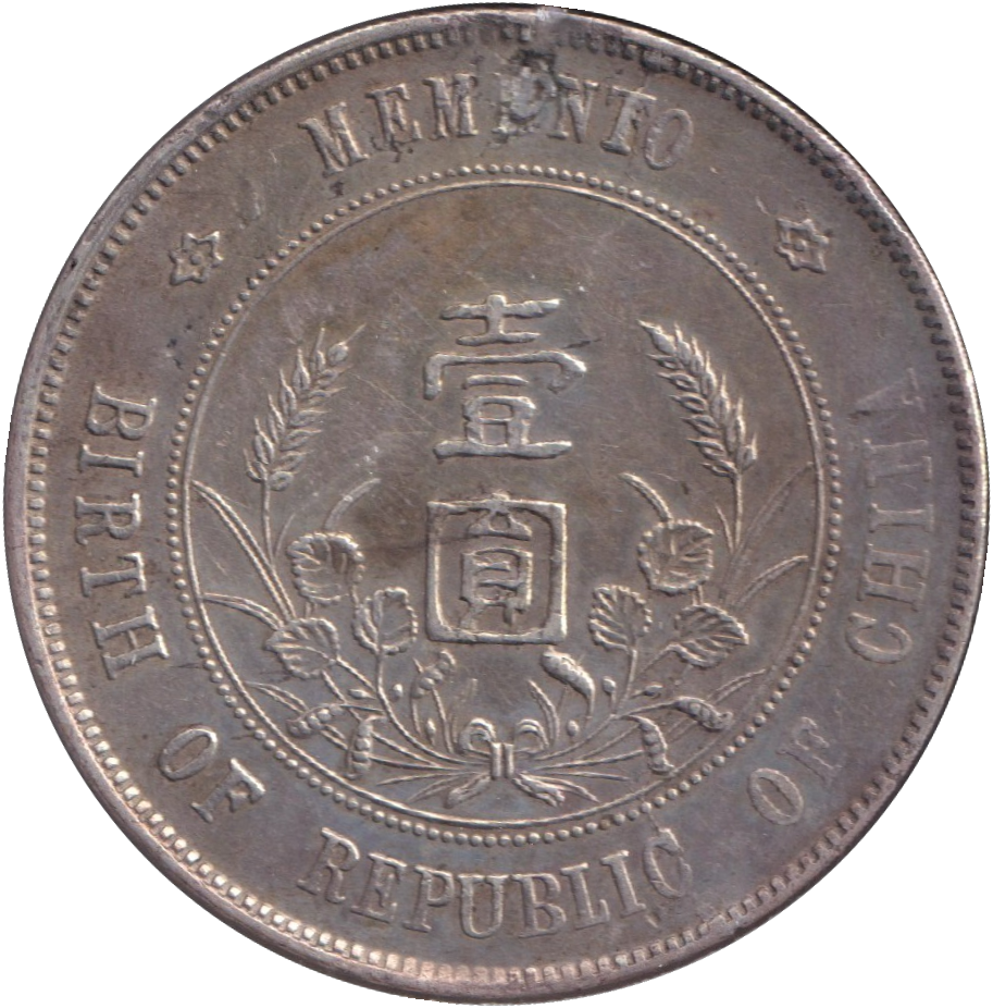 1927 PLUGGED SILVER YUAN CHINA