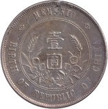 1927 PLUGGED SILVER YUAN CHINA