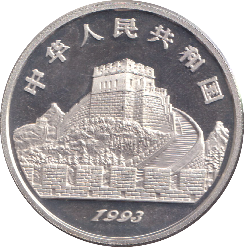 1993 SILVER PROOF 5 YUAN CHINA