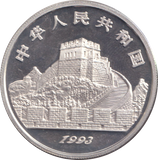 1993 SILVER PROOF 5 YUAN CHINA