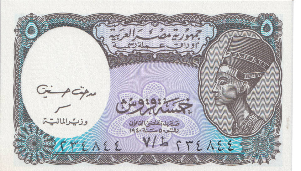 1940 EGYPT 5 PIASTRES BANKNOTE REF-1723